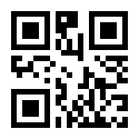 QR-Code zur Buchseite 9783540199946