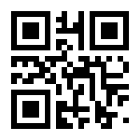 QR-Code zur Seite https://www.isbn.de/9783540200024