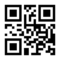 QR-Code zur Seite https://www.isbn.de/9783540200406