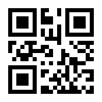 QR-Code zur Seite https://www.isbn.de/9783540200642