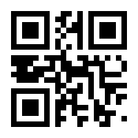 QR-Code zur Buchseite 9783540201311