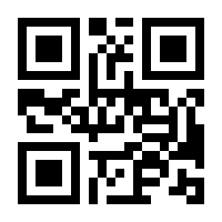 QR-Code zur Buchseite 9783540201496