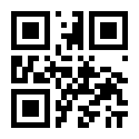 QR-Code zur Seite https://www.isbn.de/9783540202028