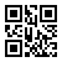 QR-Code zur Seite https://www.isbn.de/9783540203926