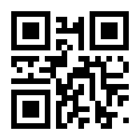 QR-Code zur Seite https://www.isbn.de/9783540205784