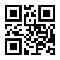 QR-Code zur Seite https://www.isbn.de/9783540206378