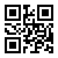 QR-Code zur Seite https://www.isbn.de/9783540207931