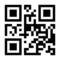 QR-Code zur Seite https://www.isbn.de/9783540208082