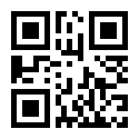 QR-Code zur Seite https://www.isbn.de/9783540208372