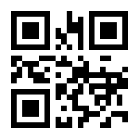 QR-Code zur Seite https://www.isbn.de/9783540208761