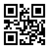 QR-Code zur Seite https://www.isbn.de/9783540209171