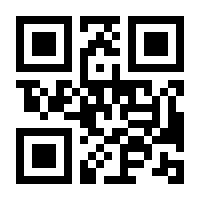 QR-Code zur Buchseite 9783540210078