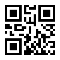 QR-Code zur Seite https://www.isbn.de/9783540211082