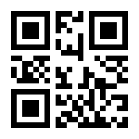 QR-Code zur Seite https://www.isbn.de/9783540212010