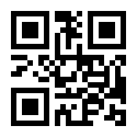 QR-Code zur Seite https://www.isbn.de/9783540213116
