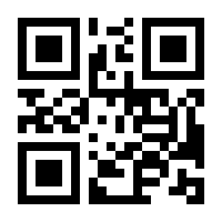 QR-Code zur Seite https://www.isbn.de/9783540214939