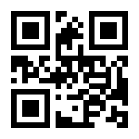 QR-Code zur Buchseite 9783540219033