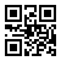QR-Code zur Seite https://www.isbn.de/9783540220145