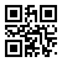 QR-Code zur Seite https://www.isbn.de/9783540228981