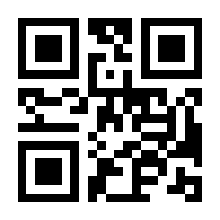 QR-Code zur Seite https://www.isbn.de/9783540230168