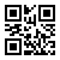QR-Code zur Seite https://www.isbn.de/9783540230182