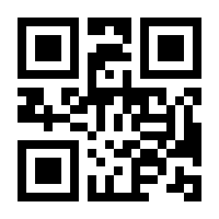 QR-Code zur Seite https://www.isbn.de/9783540230311