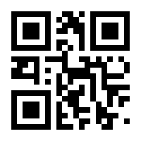 QR-Code zur Seite https://www.isbn.de/9783540231844