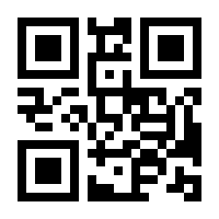 QR-Code zur Seite https://www.isbn.de/9783540232490