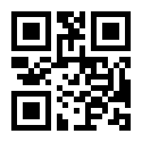 QR-Code zur Seite https://www.isbn.de/9783540232742