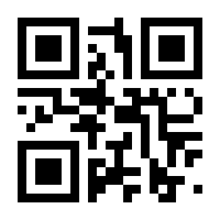QR-Code zur Seite https://www.isbn.de/9783540238690