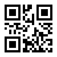 QR-Code zur Seite https://www.isbn.de/9783540239314
