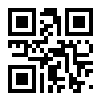 QR-Code zur Seite https://www.isbn.de/9783540239338
