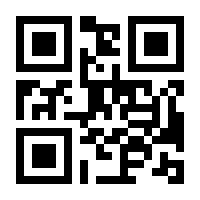 QR-Code zur Seite https://www.isbn.de/9783540239505