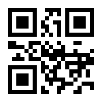QR-Code zur Seite https://www.isbn.de/9783540240341