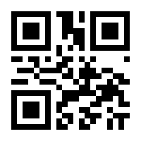 QR-Code zur Seite https://www.isbn.de/9783540243052