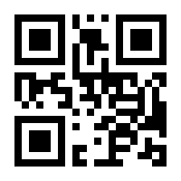 QR-Code zur Seite https://www.isbn.de/9783540243236