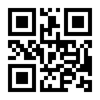 QR-Code zur Seite https://www.isbn.de/9783540243427