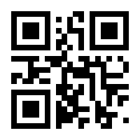QR-Code zur Seite https://www.isbn.de/9783540243830