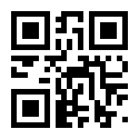 QR-Code zur Seite https://www.isbn.de/9783540243847