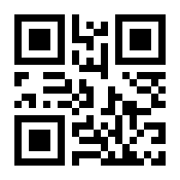 QR-Code zur Seite https://www.isbn.de/9783540245568