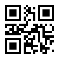 QR-Code zur Seite https://www.isbn.de/9783540245711