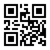 QR-Code zur Seite https://www.isbn.de/9783540245803