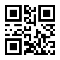 QR-Code zur Seite https://www.isbn.de/9783540246169