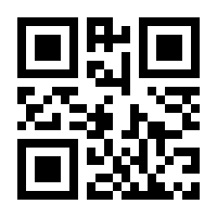 QR-Code zur Seite https://www.isbn.de/9783540247371