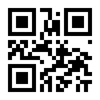 QR-Code zur Seite https://www.isbn.de/9783540248071