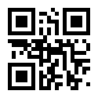 QR-Code zur Seite https://www.isbn.de/9783540248477