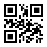 QR-Code zur Seite https://www.isbn.de/9783540248514
