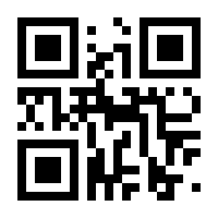 QR-Code zur Seite https://www.isbn.de/9783540248538