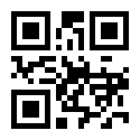 QR-Code zur Seite https://www.isbn.de/9783540250586