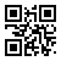 QR-Code zur Seite https://www.isbn.de/9783540250821